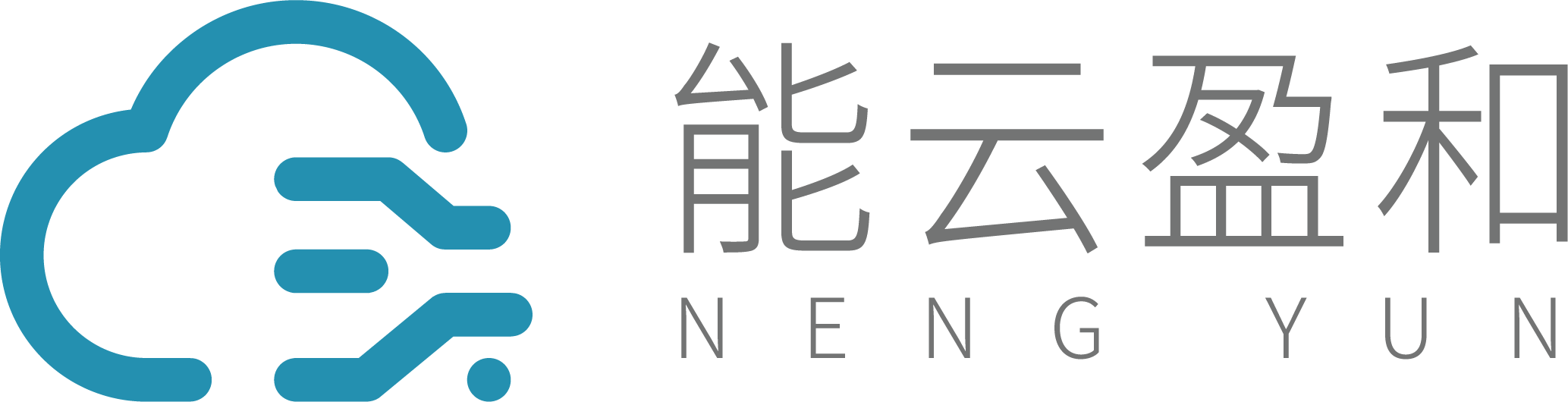 能云盈和